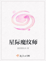 树大招风电影普通话