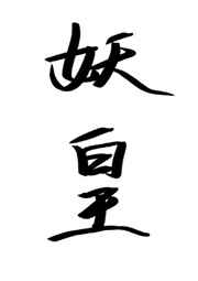 禁漫bl网站无漫画删减
