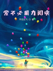 歌舞团表演垃圾视频14