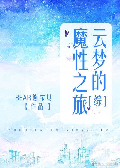 雨季三部曲分别是哪三部