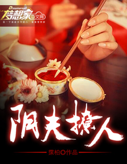 红嫂高清完整版在线播放观看