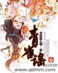 青春草vip在线视频