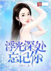 《灯草和尚》