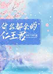 8x影库在线播放器