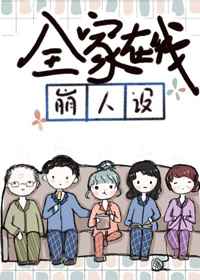 星尘传说