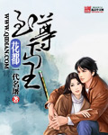 玉女心经免费看