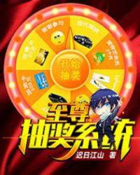 炼气练了三千年