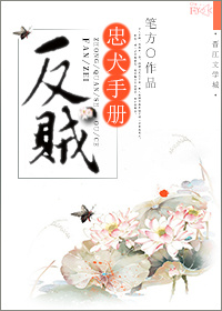 cosplay无下限漏水