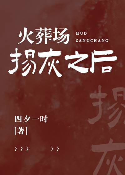 白上之黑