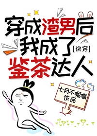 夜趣第一宅男福社区国产