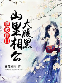 八卦阵完整图