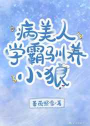 龙八夷