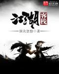 《误杀》免费完整版