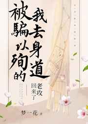凡人修仙传之仙界篇免费