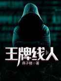 八妻子影院秋在线播放
