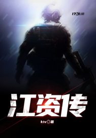 女人的理由3中国字屏幕