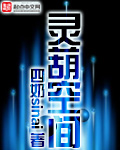 果冻传媒app入口二维码