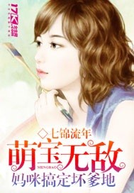 女生被日