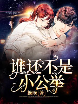 综每天都要喂养这群人