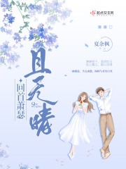 五行天