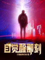 爽播放器破解版下载