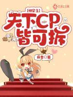 穿越之家有胖夫郎