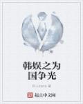 情涩小说
