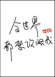 浮图塔用手给皇后在哪章