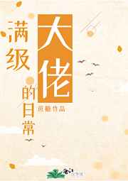 善良的护工在线观看