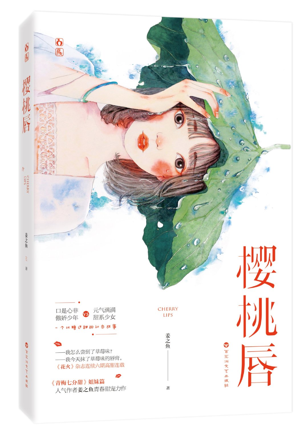 开封奇谈百度云