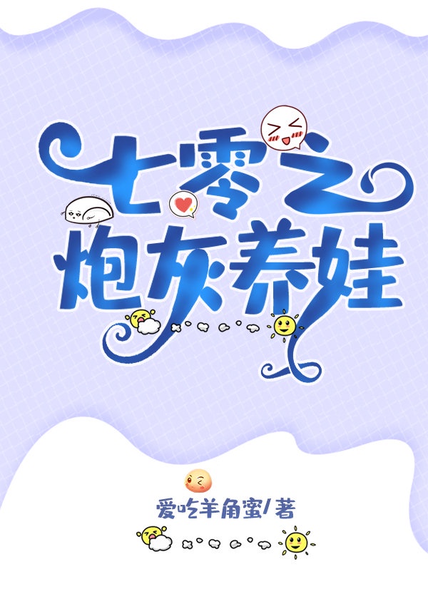 美妙人妻系列小说