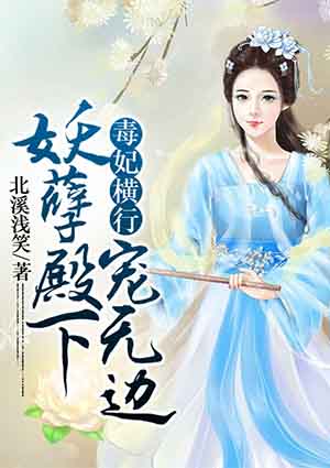 q宠大乐斗文字版