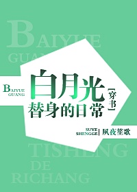白夜追凶剧情分集介绍