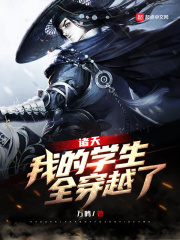 爱情公寓3在线观看免费高清完整版