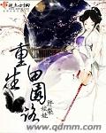 宝宝还没做就湿成这样