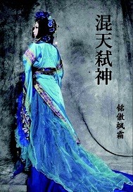 男女拍拍拍无挡免费视频