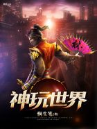 我的奇妙男友免费