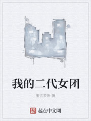 谁给我一个网站你懂得