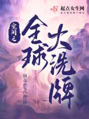 掀开衣服左边吸完吸右边