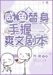 电视剧三八线全集播放