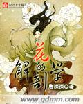 一级日本片免费的