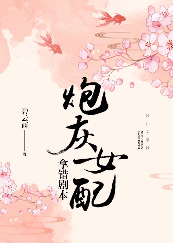 物种起源未增删免费