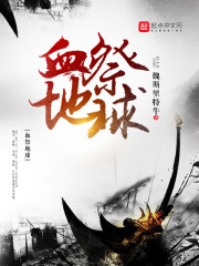 总裁爹地宠妻法则免费