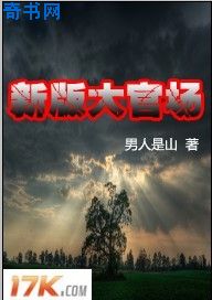 白鸟任三郎