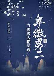 正在播放老婆中文字幕