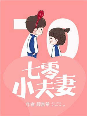 桃谷绘里香网页在线