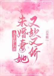 长公主popo