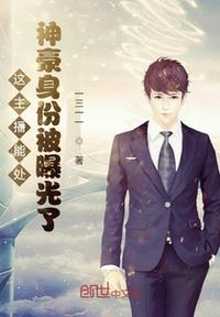 白蛇1:白蛇缘起