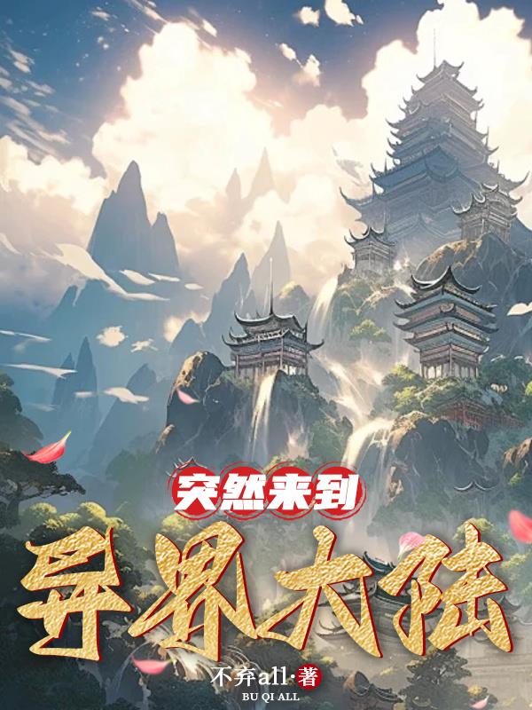 蜡笔小新功夫小子之拉面大乱斗电影