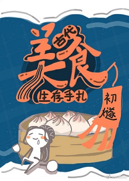 路不同不相为谋